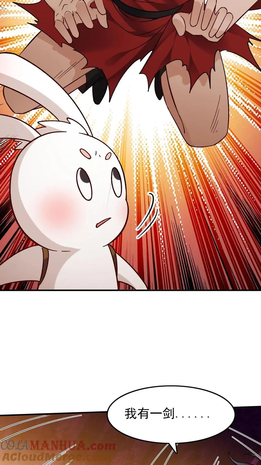 第193话 专业匪兔 第27页