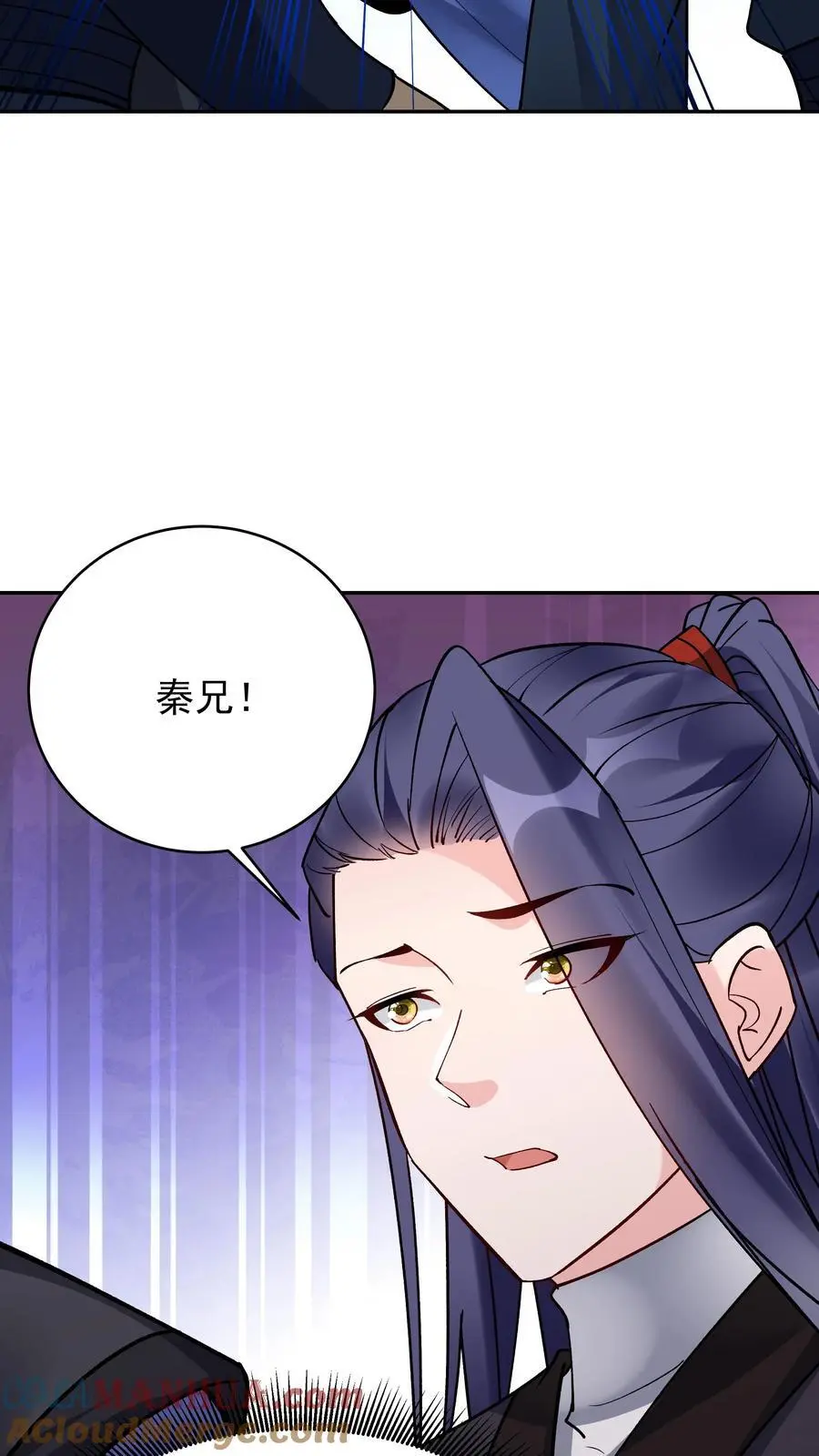 第192话 生死境八重 第3页