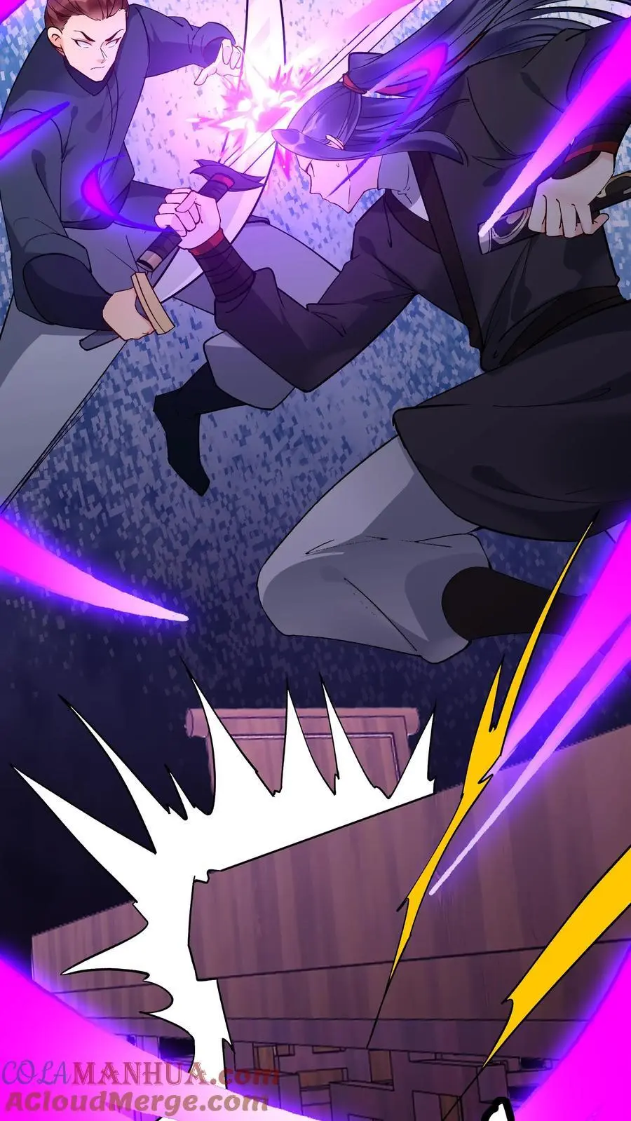 第192话 生死境八重 第7页