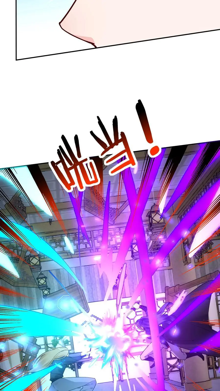 第192话 生死境八重 第10页