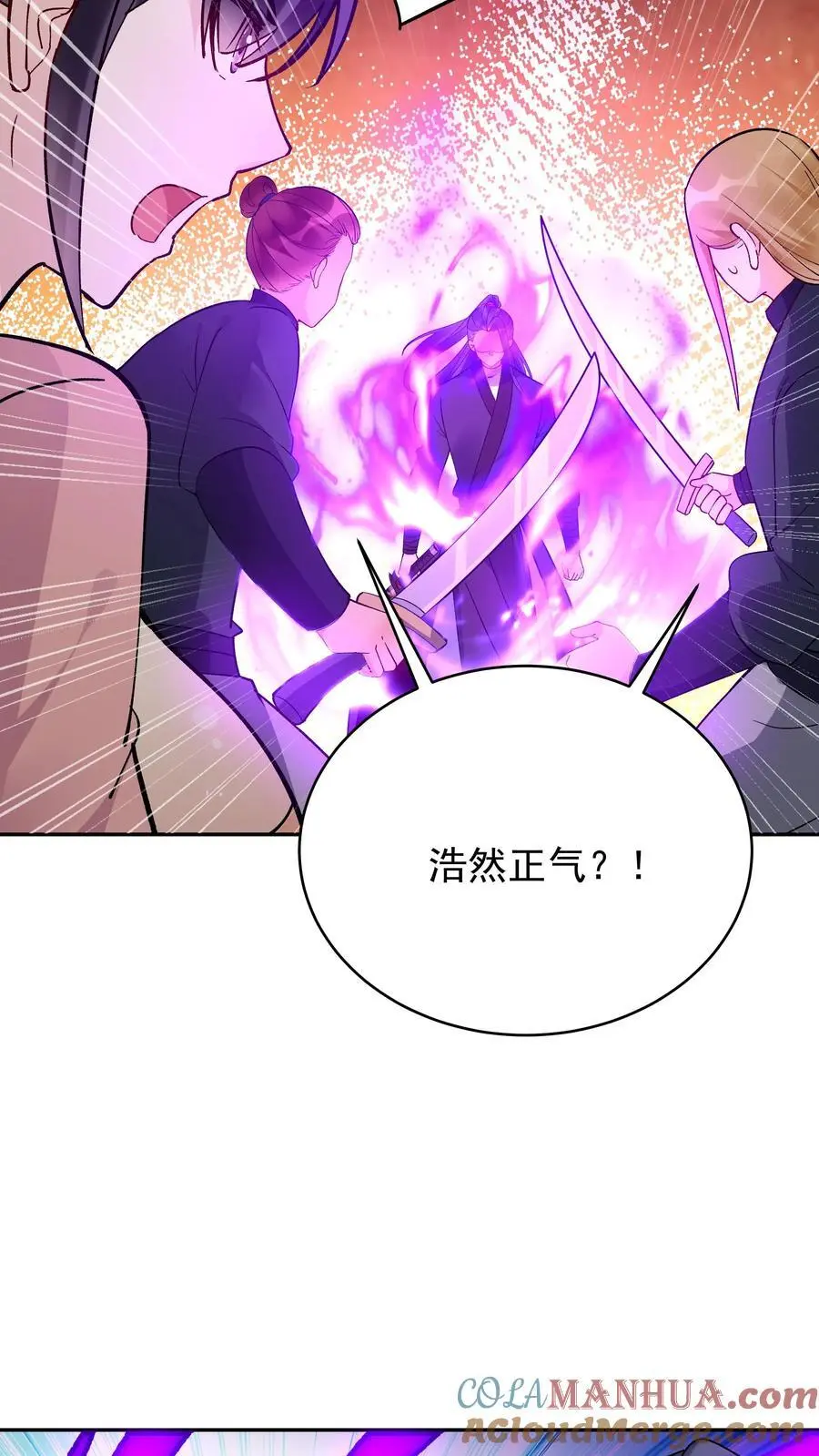 第192话 生死境八重 第15页