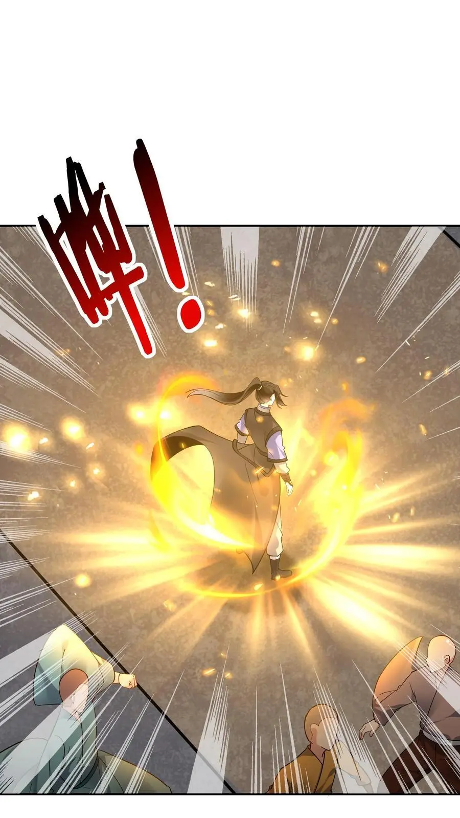 第192话 生死境八重 第20页