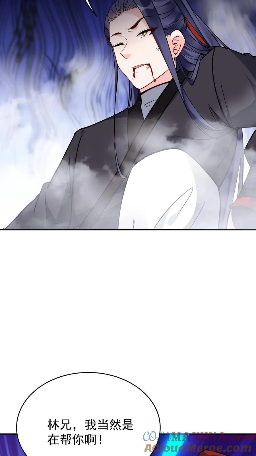 第192话 生死境八重 第29页