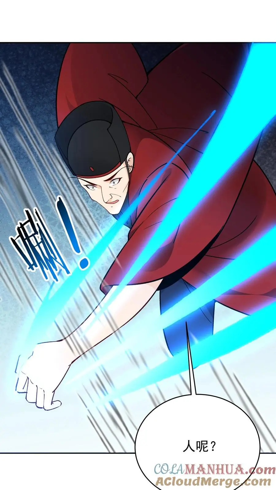 第192话 生死境八重 第31页
