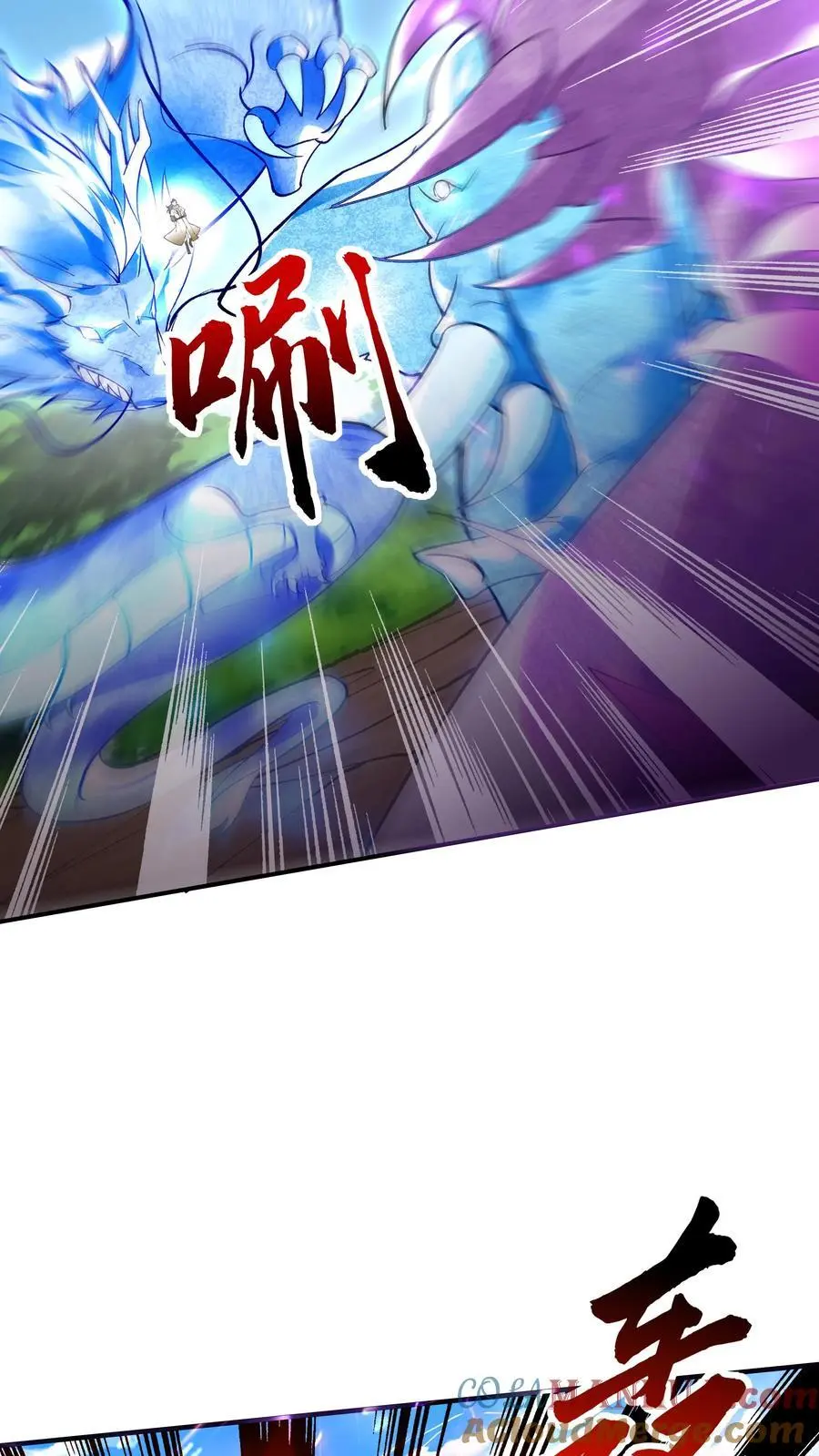 第190话 挫败金鹰宗 第5页
