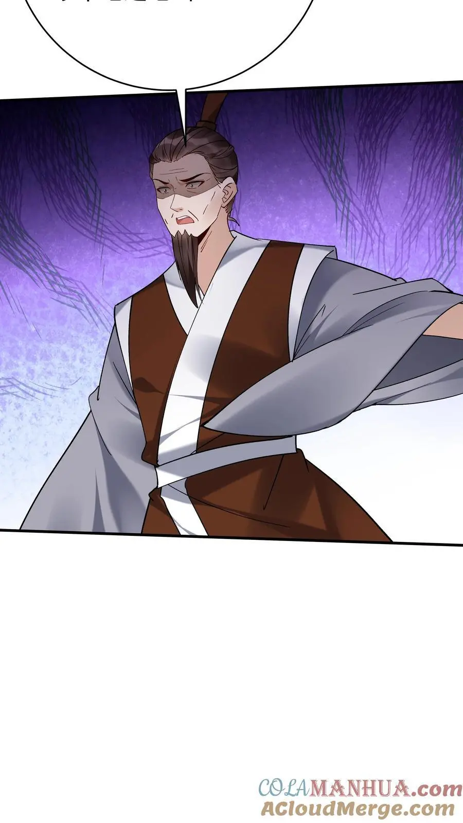 第190话 挫败金鹰宗 第7页