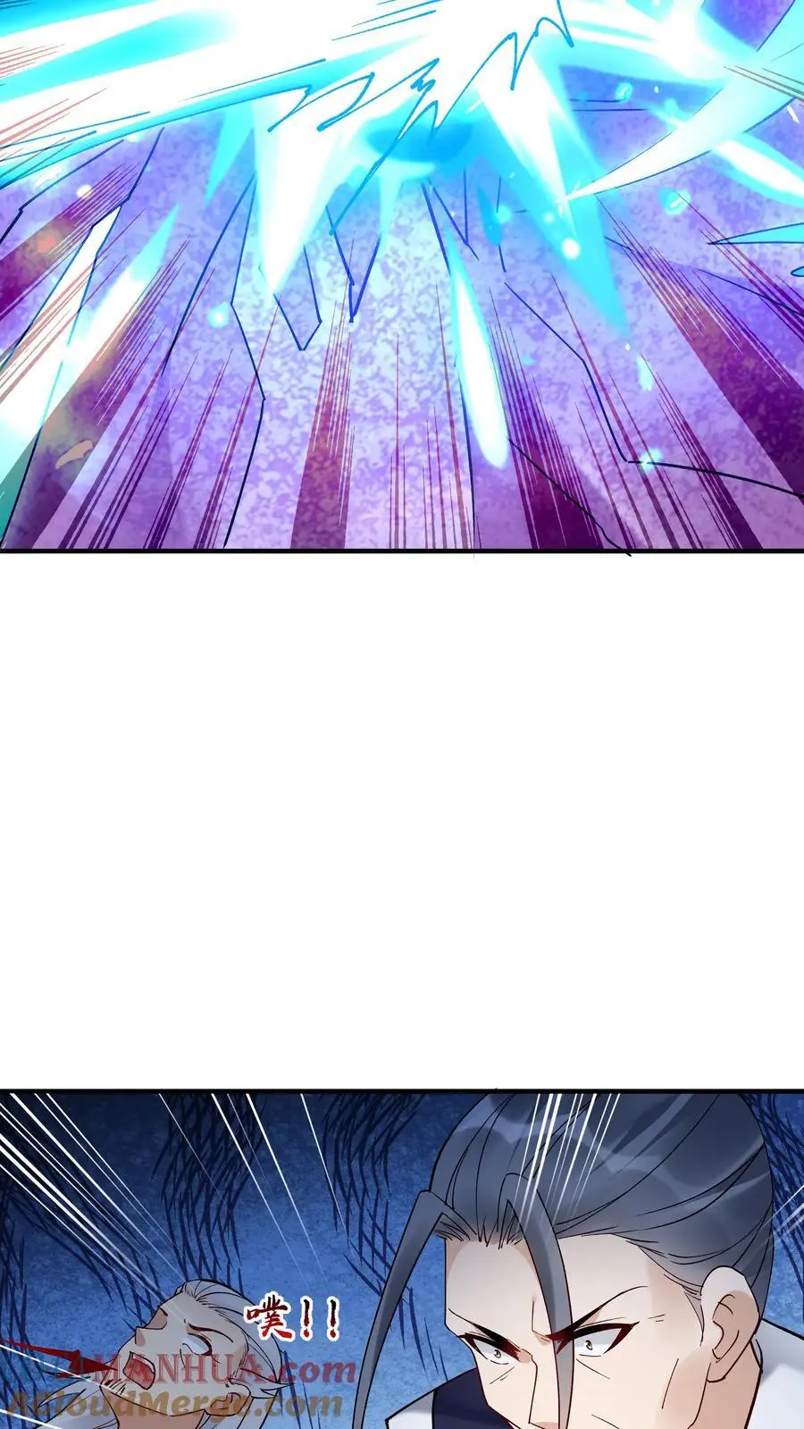 第190话 挫败金鹰宗 第11页