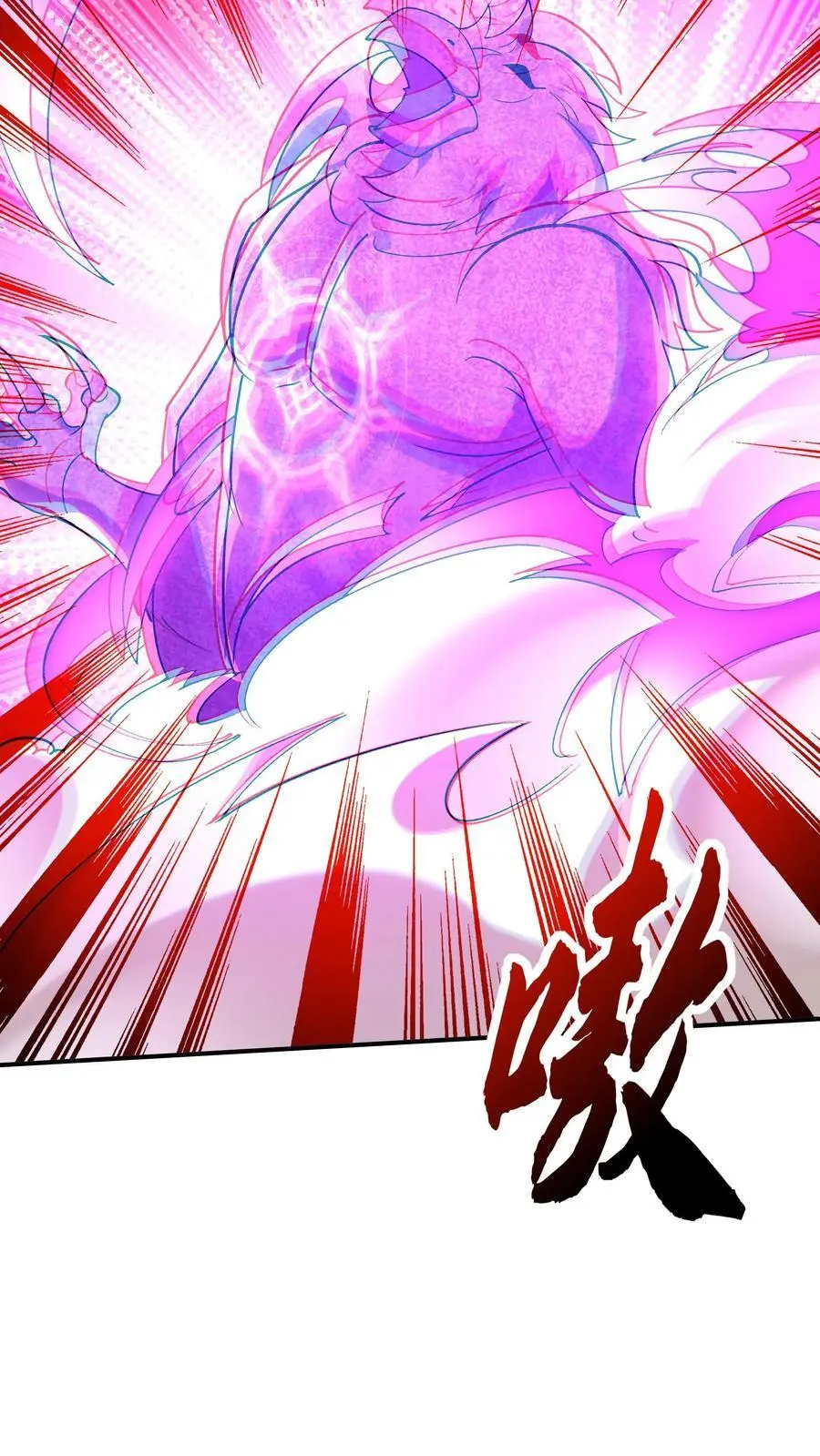 第190话 挫败金鹰宗 第18页
