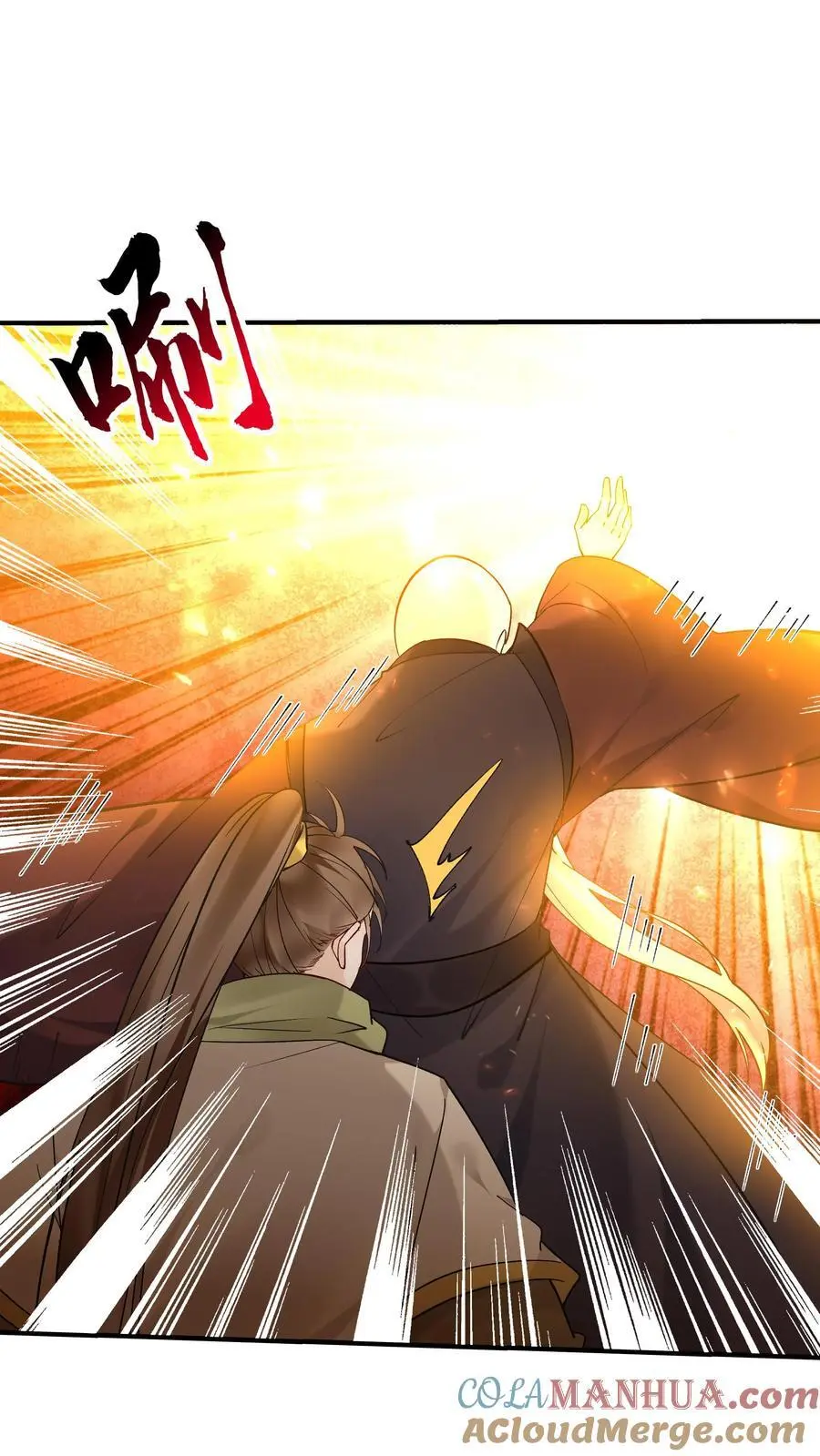 第190话 挫败金鹰宗 第27页