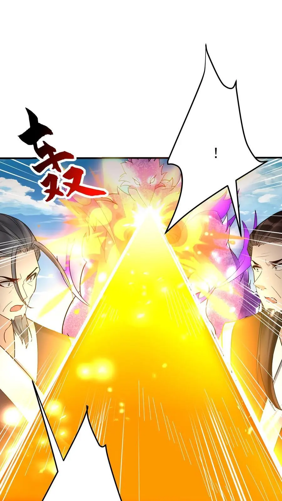第190话 挫败金鹰宗 第28页