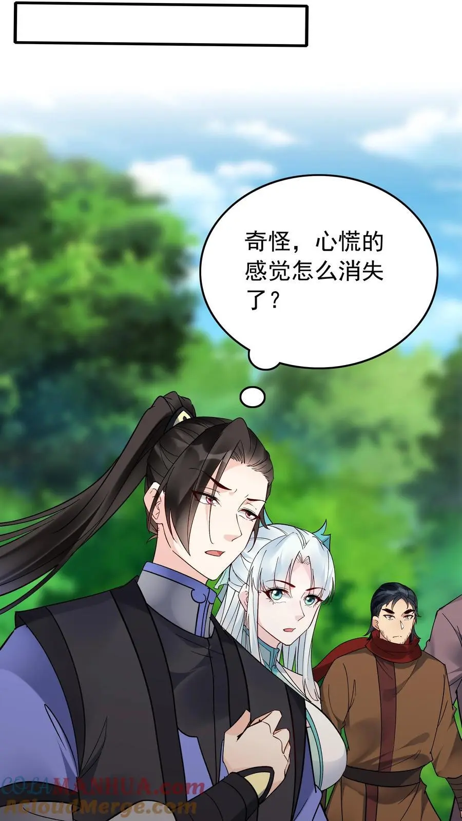 第189话 龙象大帝 第27页