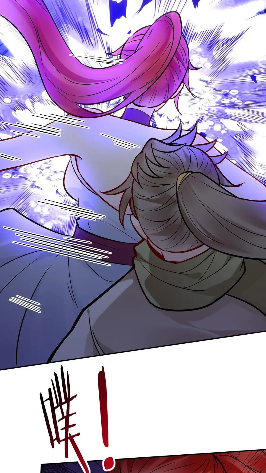第188话 秦昊危！ 第26页