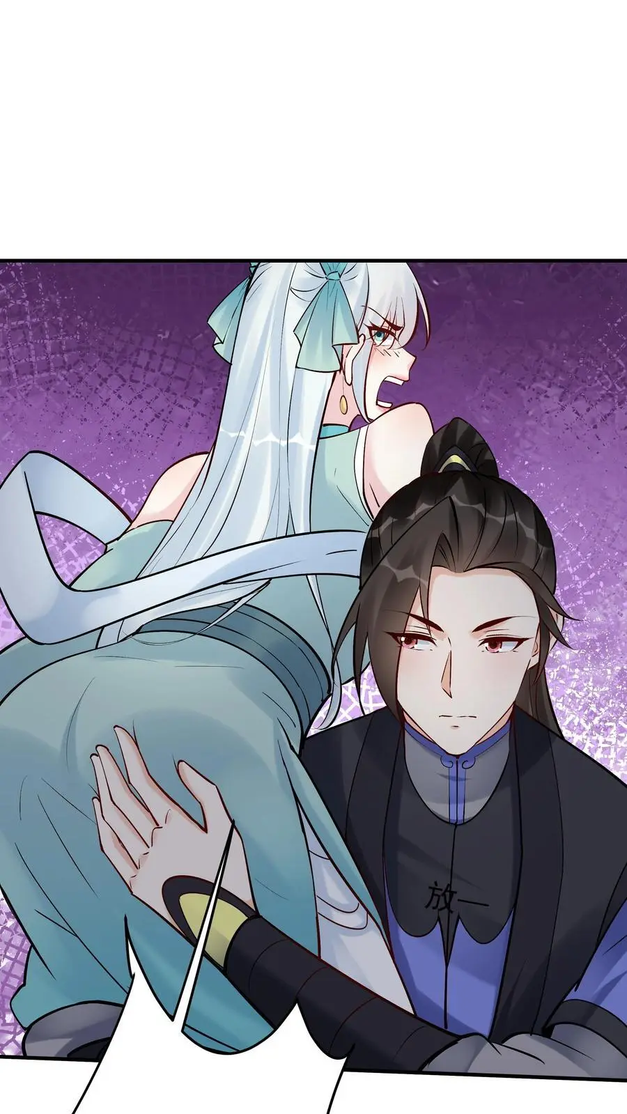 第186话 似曾相识 第2页
