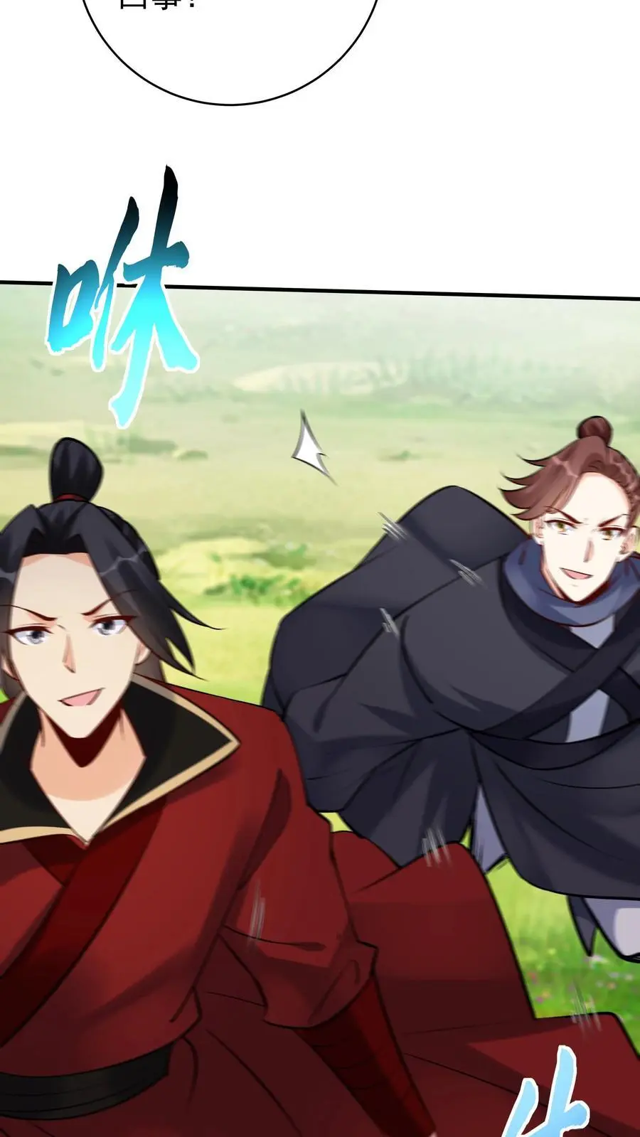 第186话 似曾相识 第20页