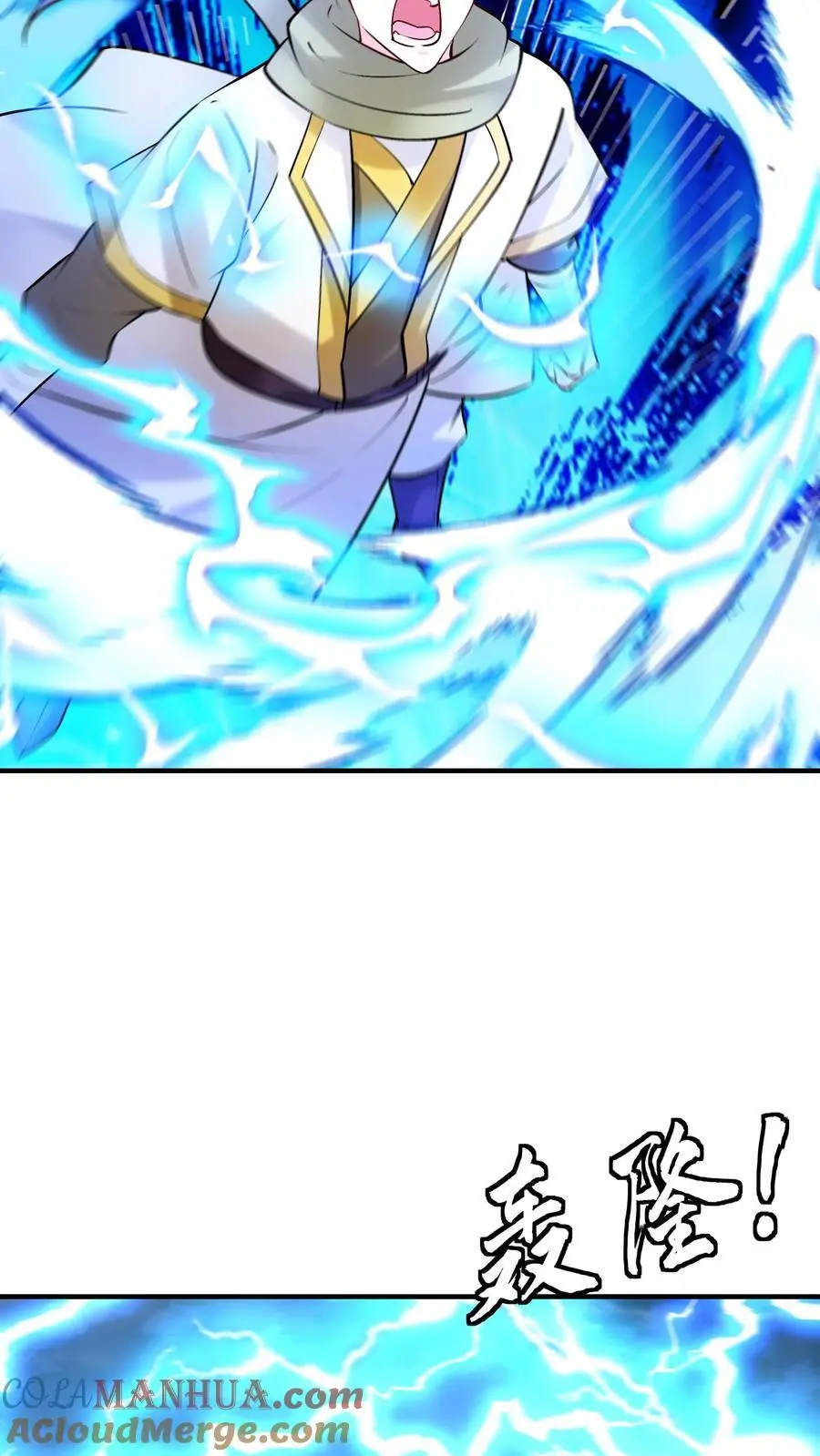 第186话 似曾相识 第27页