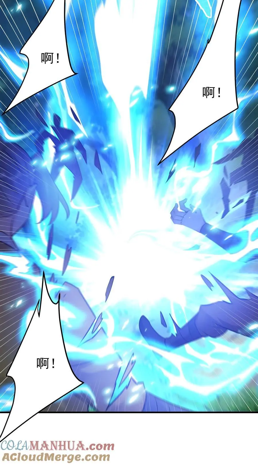 第186话 似曾相识 第29页
