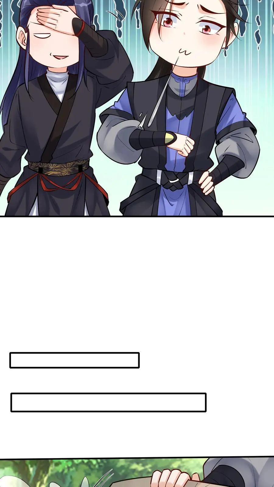 第185话 亲生好下药 第16页
