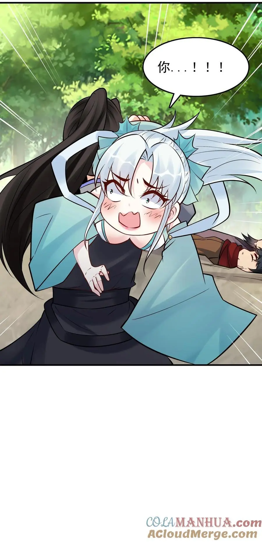 第185话 亲生好下药 第25页