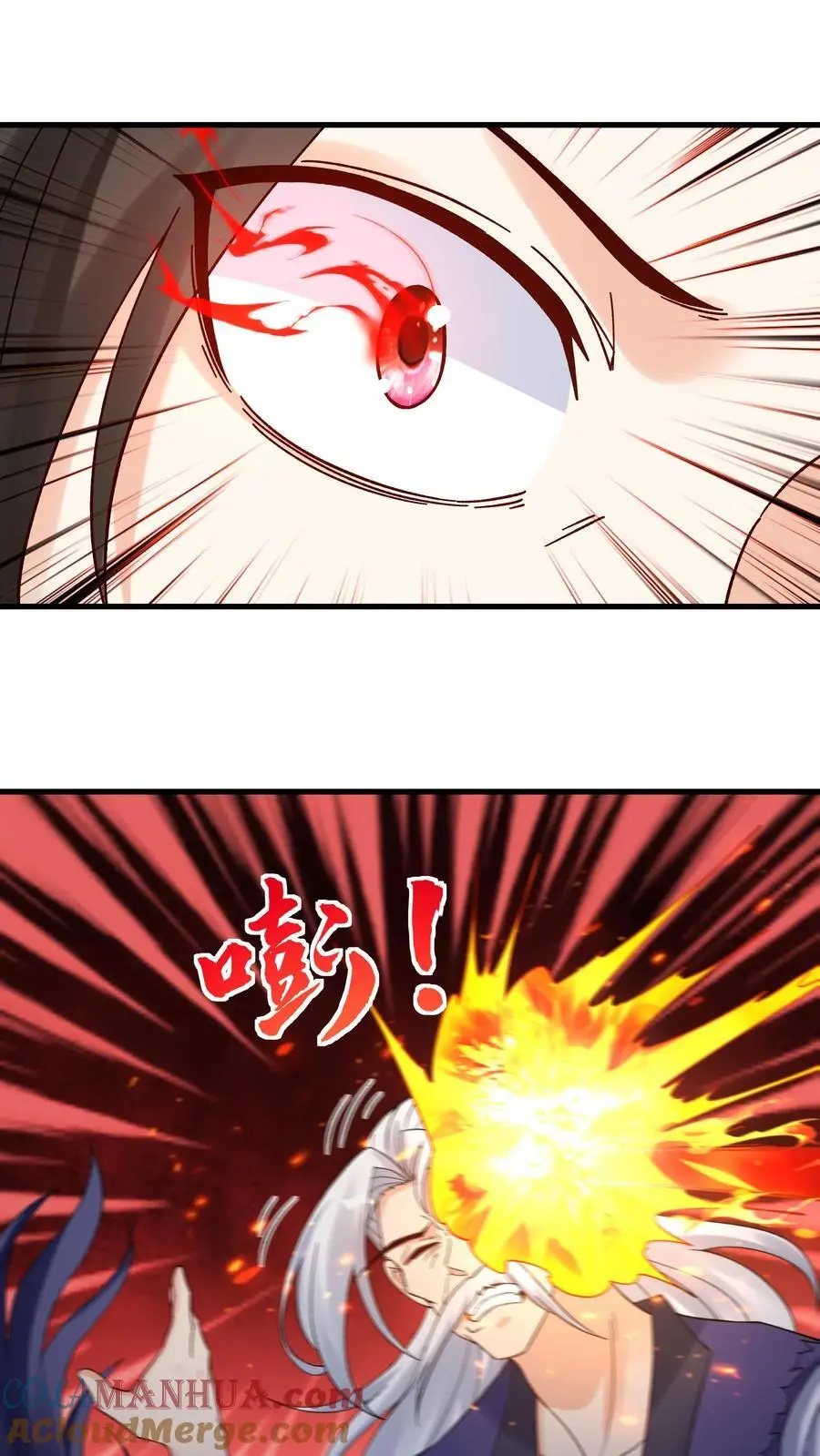第184话 双剑合璧 第3页