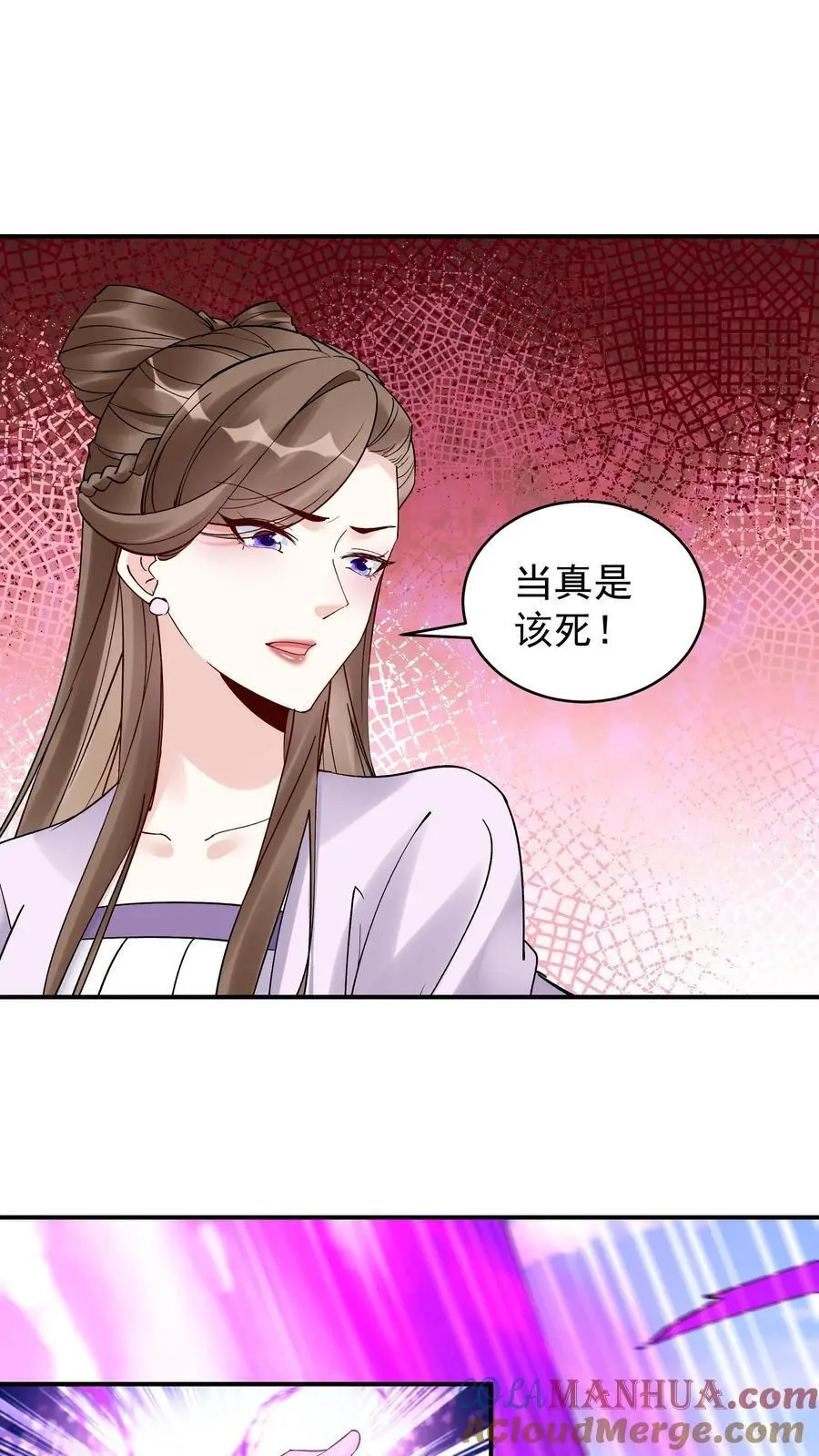 第183话 紫鸢危解 第9页