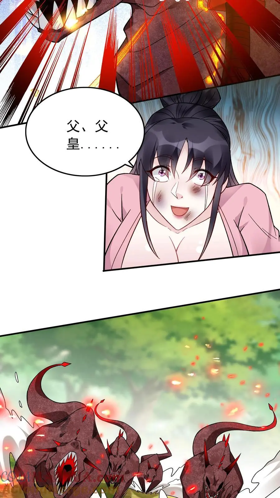 第181话 祸乱天下 第13页