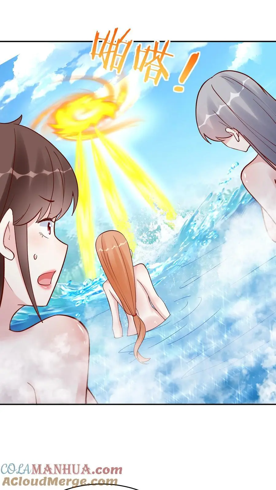 第179话 秘境关闭 第25页