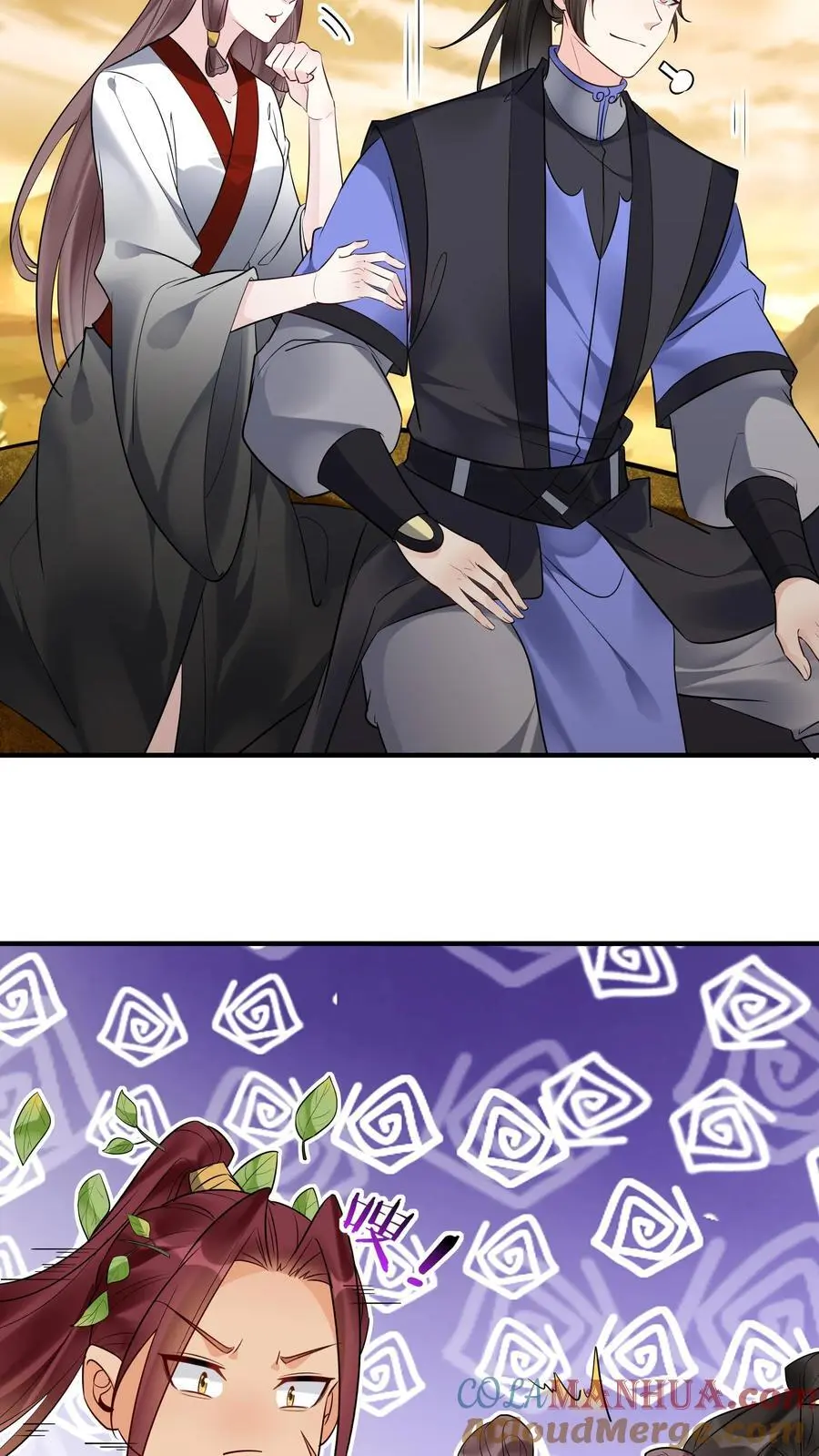 第177话 百万大军 第11页