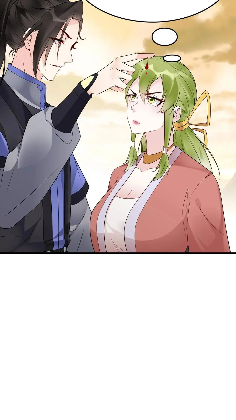 第176话 做戏做全套 第6页
