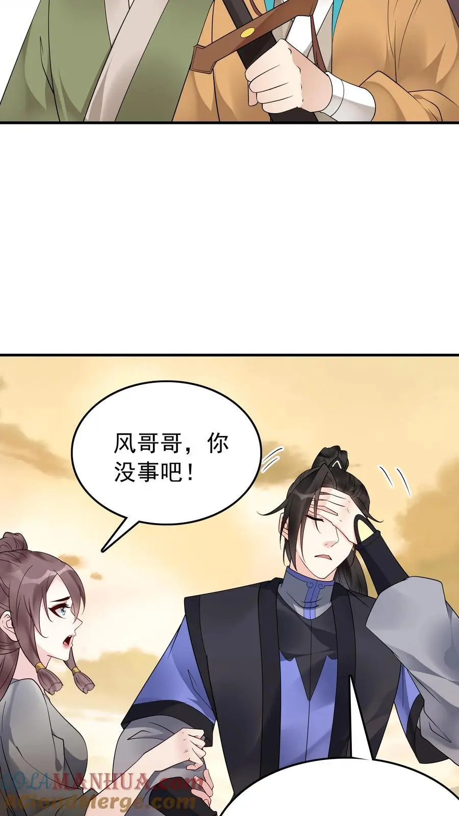 第176话 做戏做全套 第19页