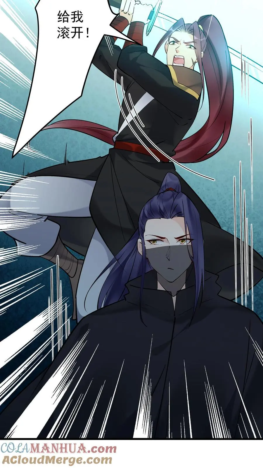 第174话 演员的自我修养 第5页