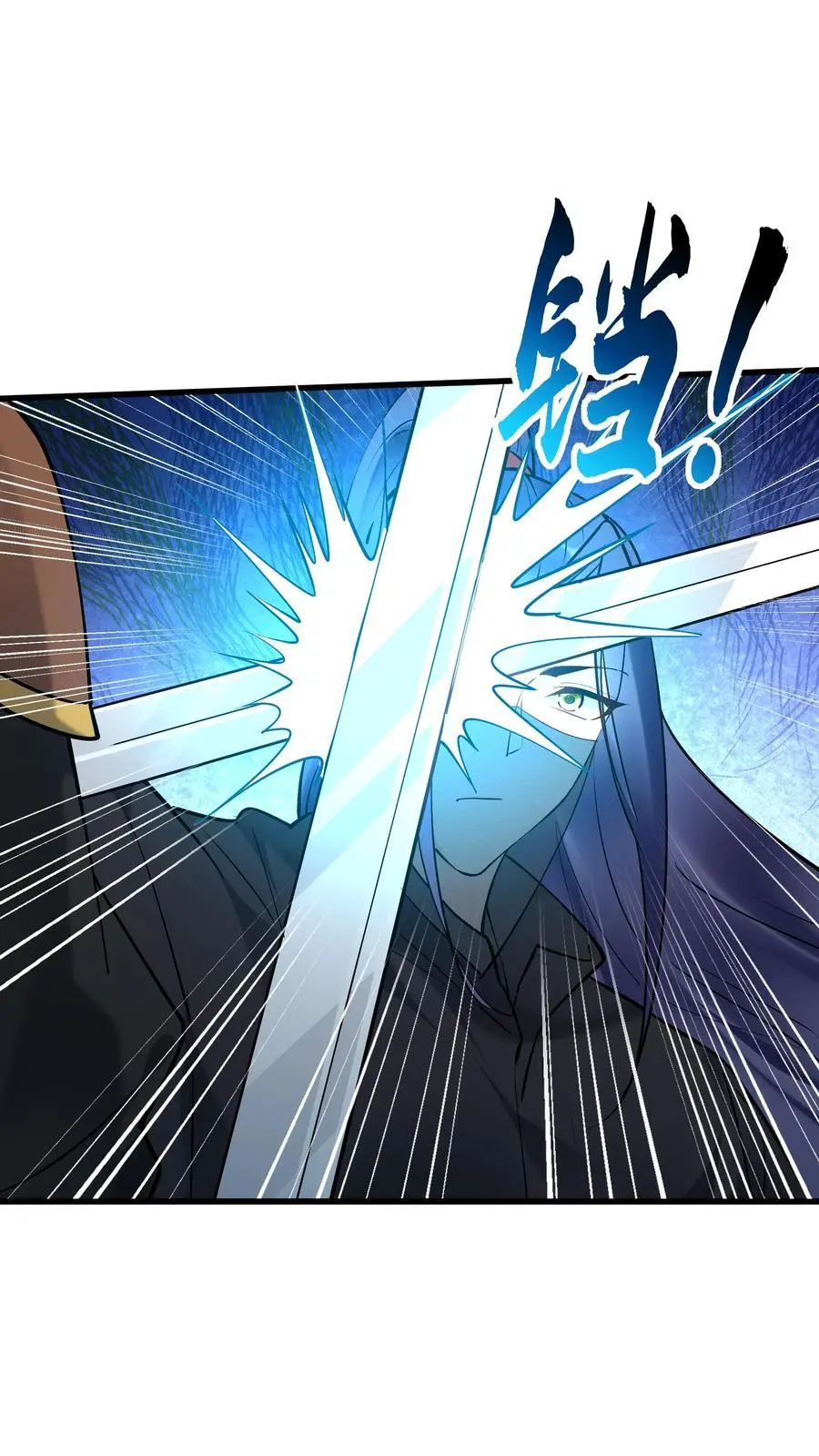 第174话 演员的自我修养 第6页