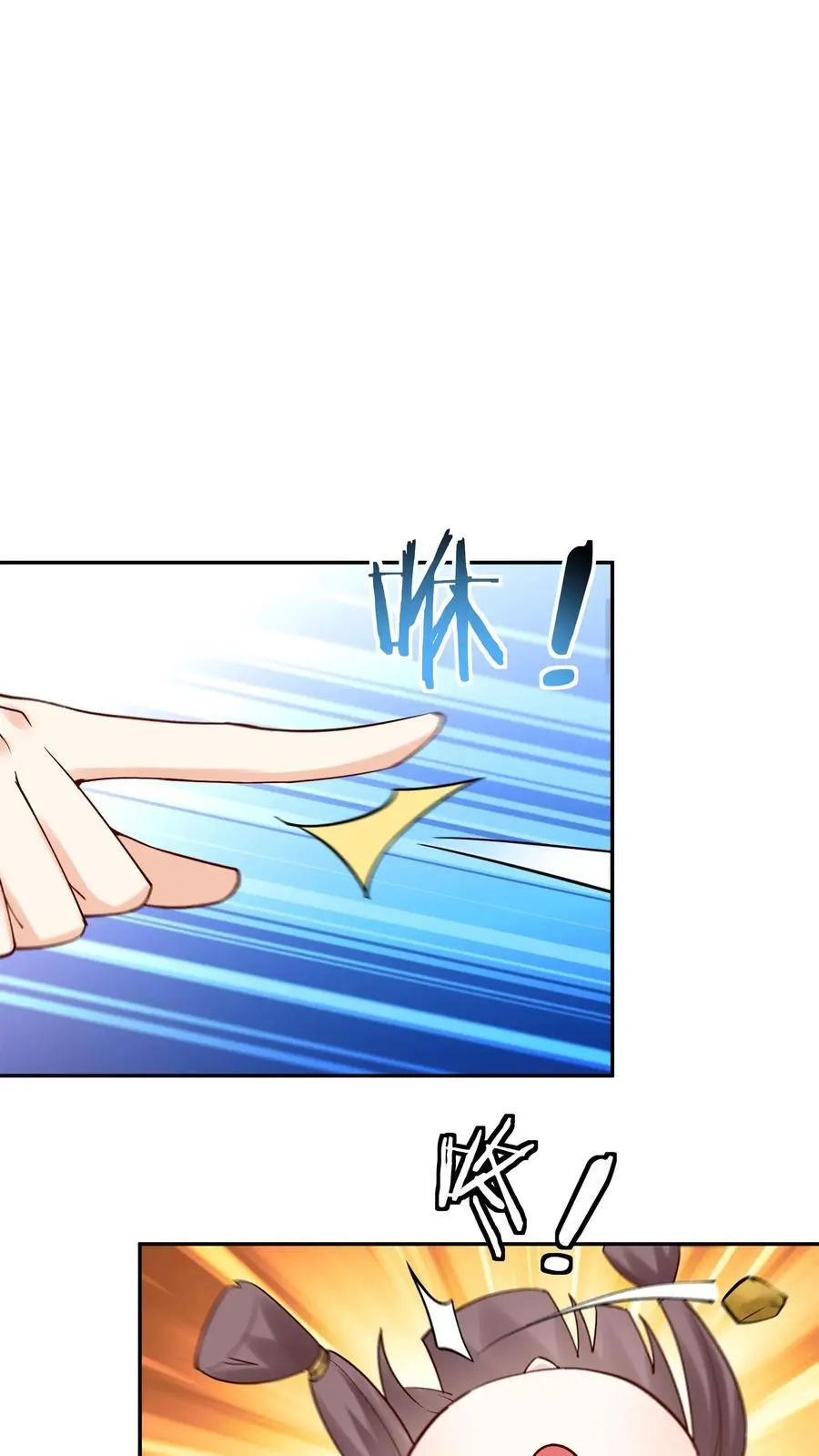 第172话 入道境五重 第28页