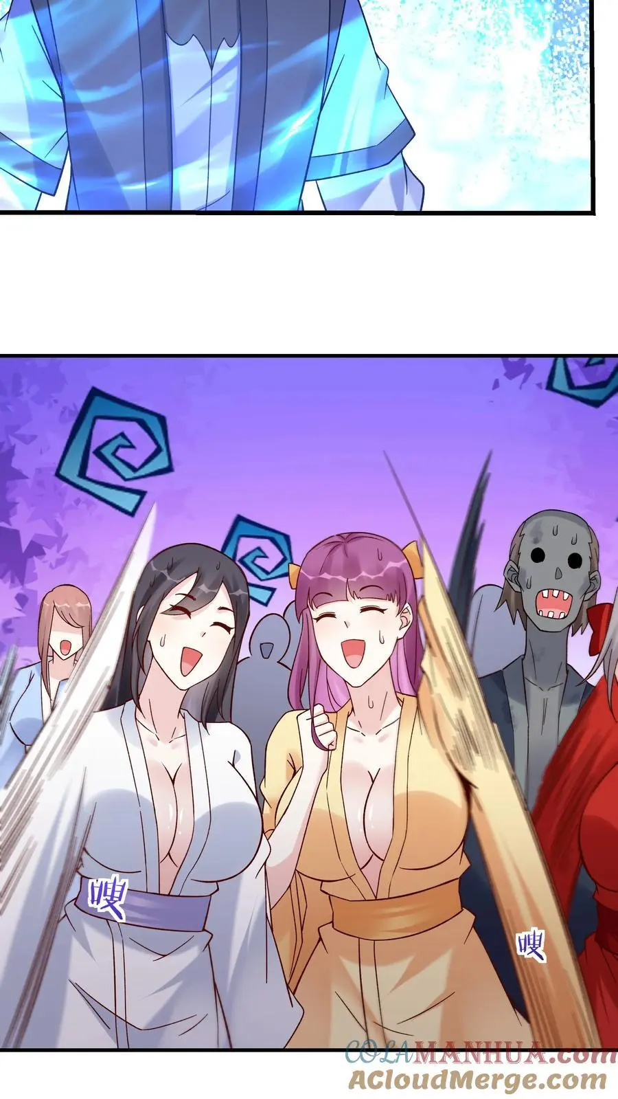 第171话 魂印 第13页