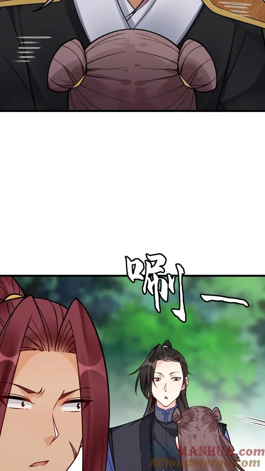 第170话 甜甜 第7页
