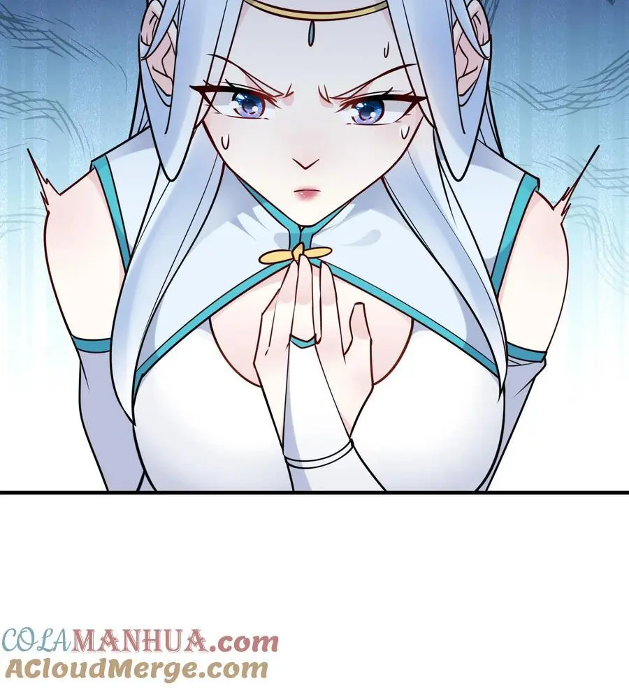 第170话 甜甜 第29页