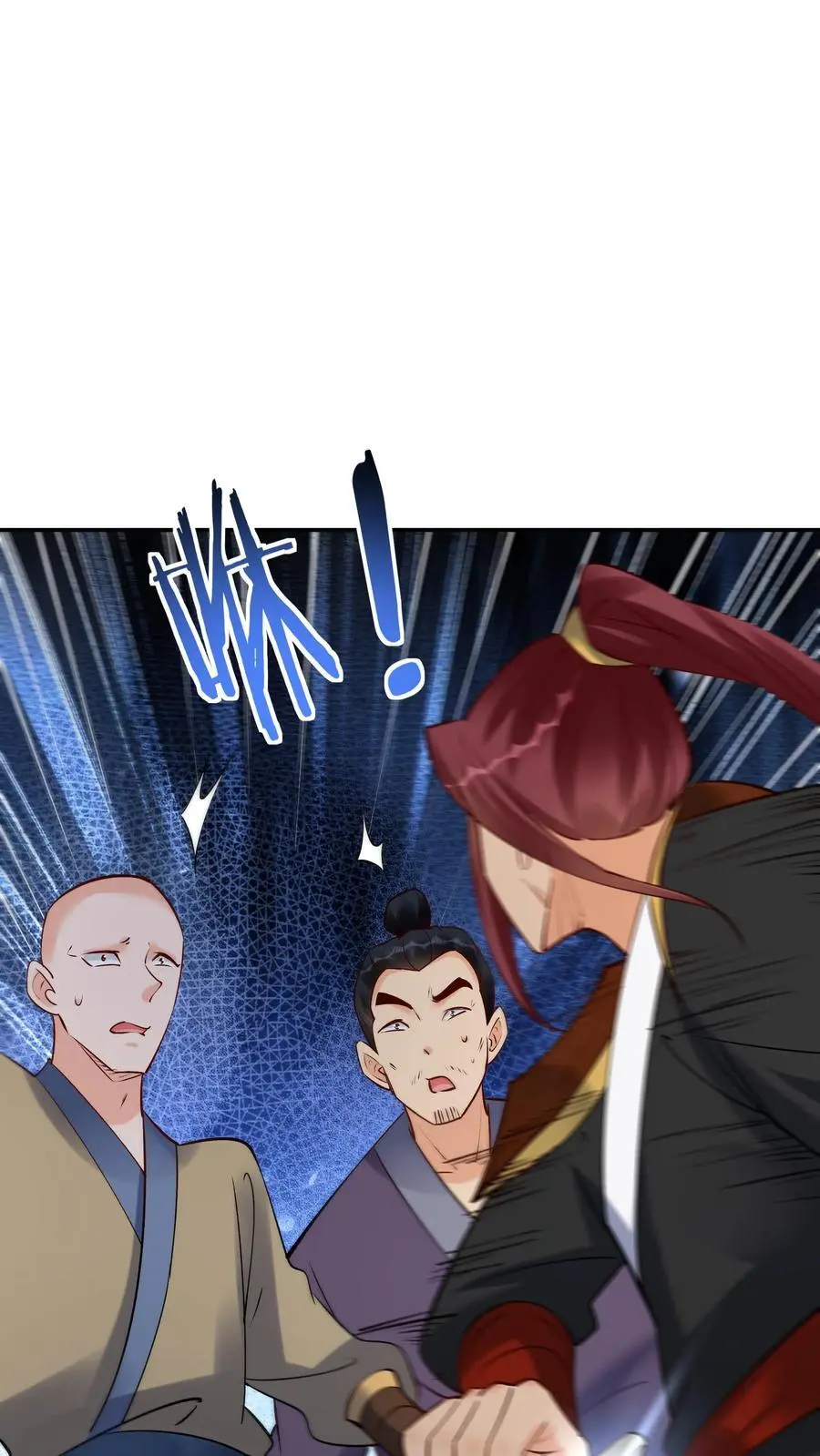 第169话 漠刀 第26页