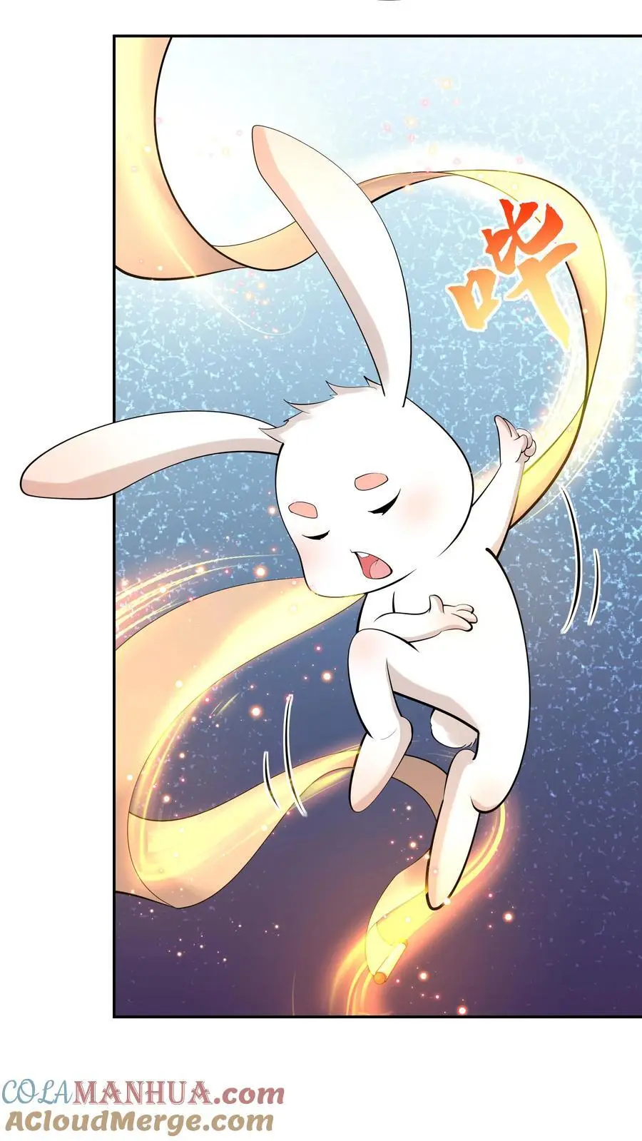 第167话 出尔反尔 第7页