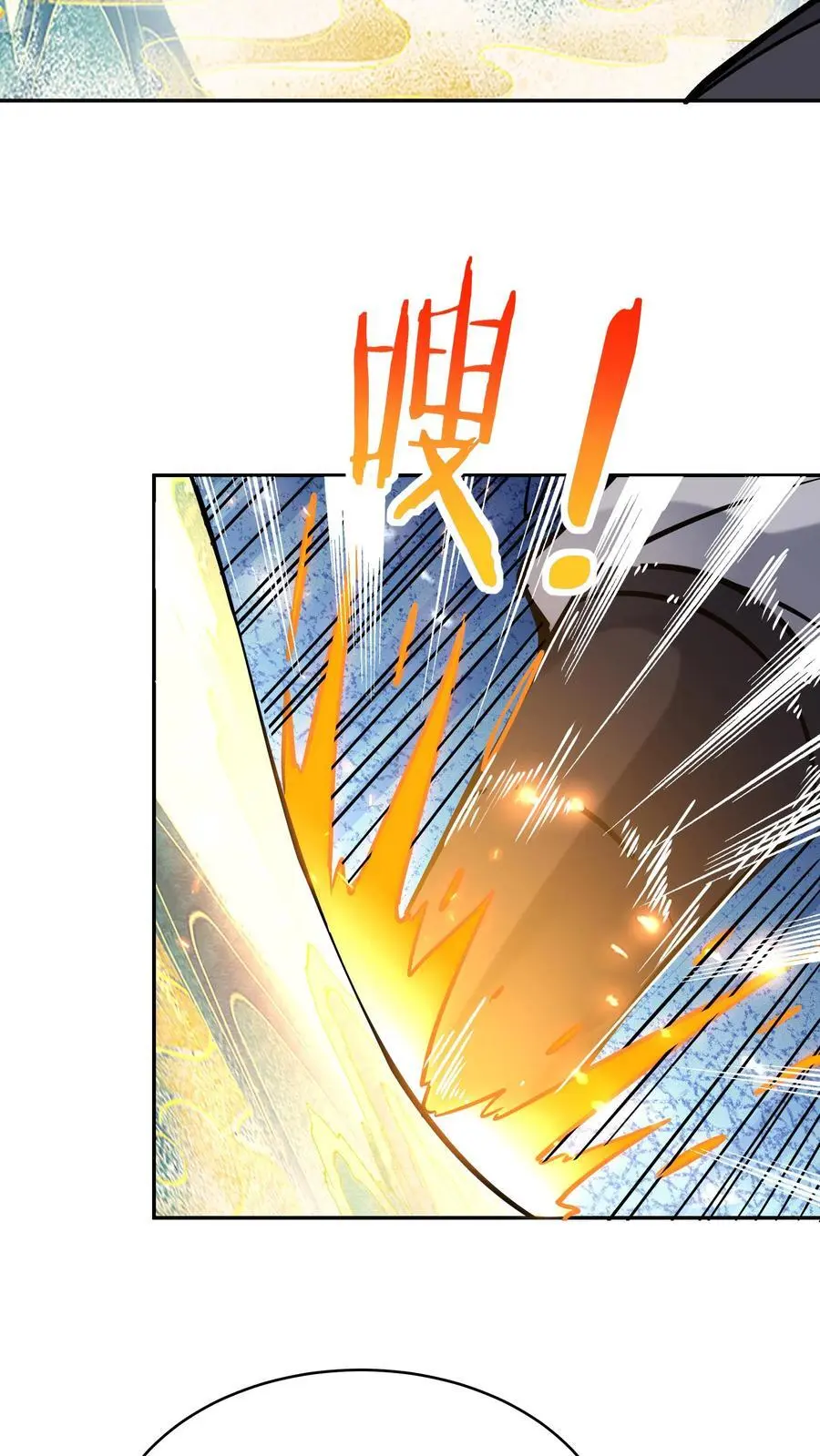 第165话 山河社稷图 第10页
