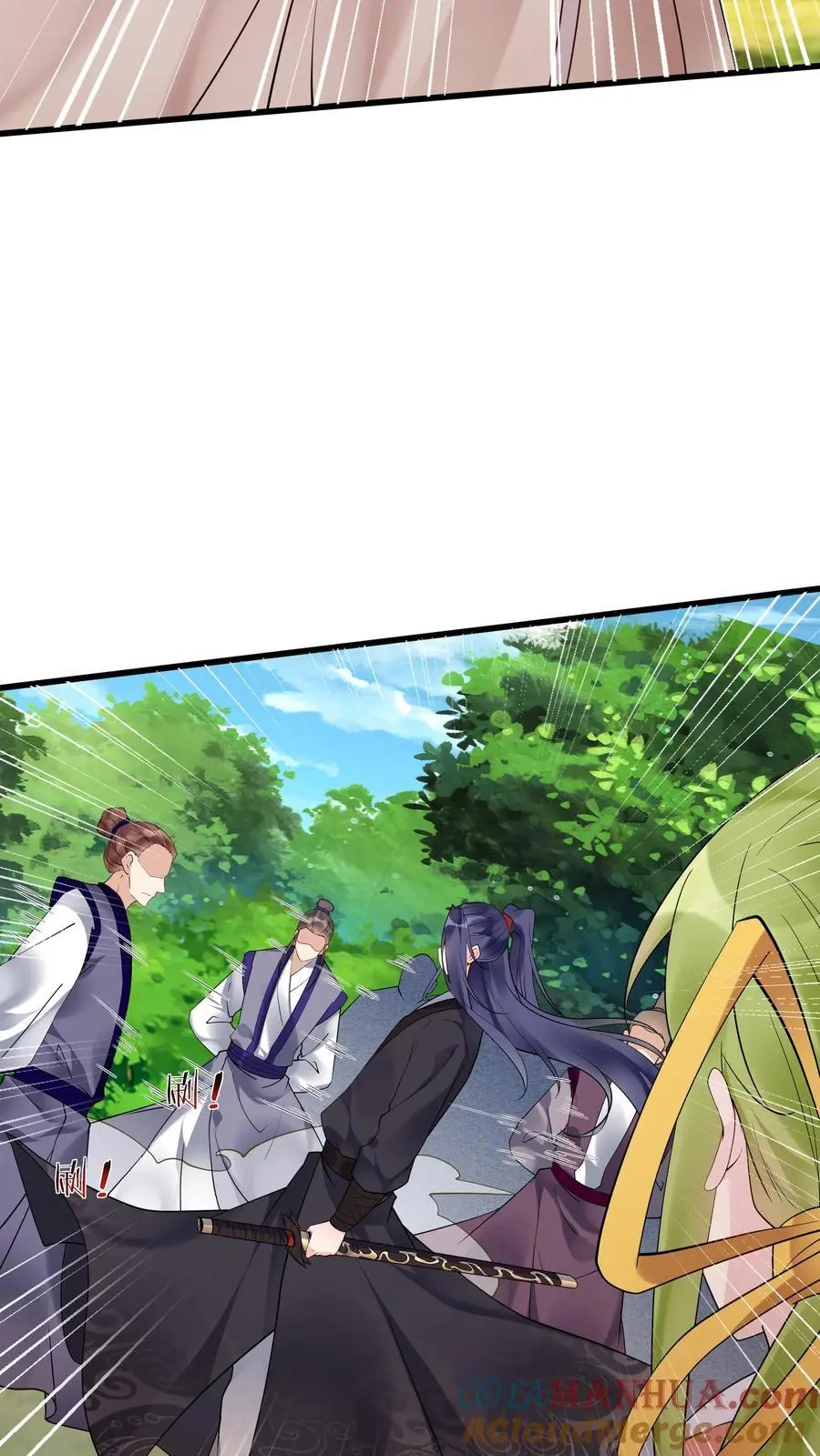 第164话 一剑开天门 第9页