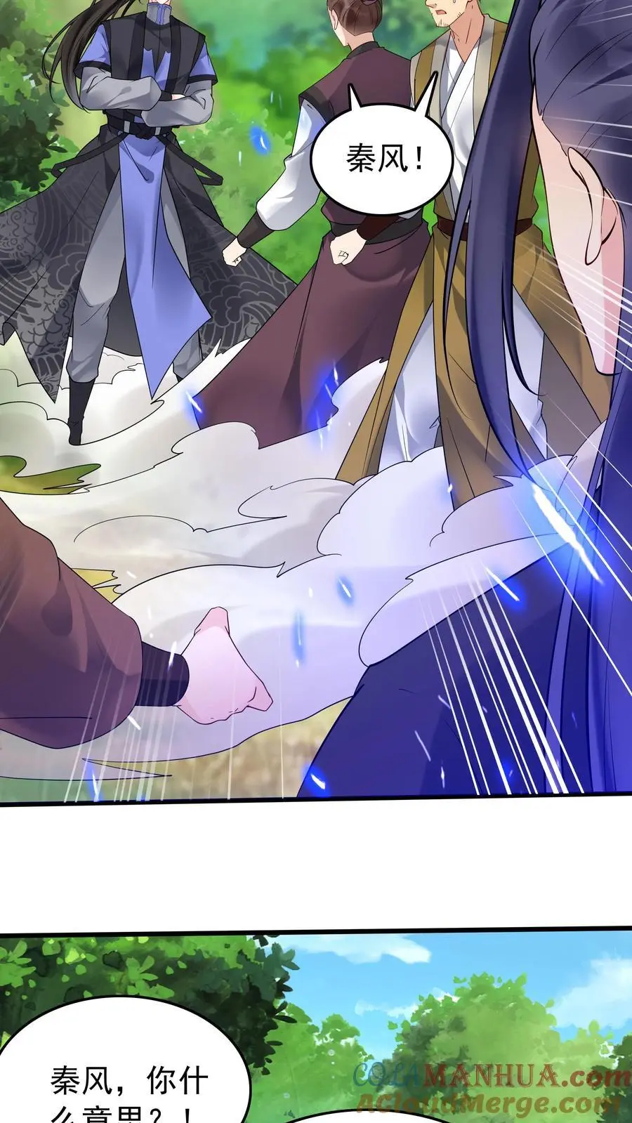 第164话 一剑开天门 第13页