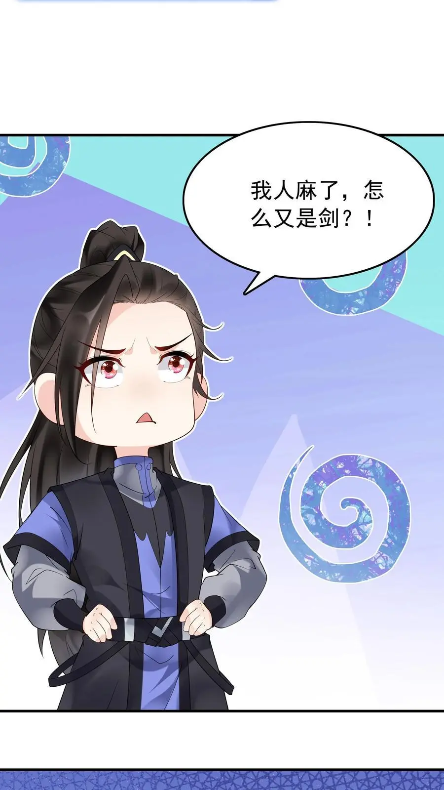 第164话 一剑开天门 第24页