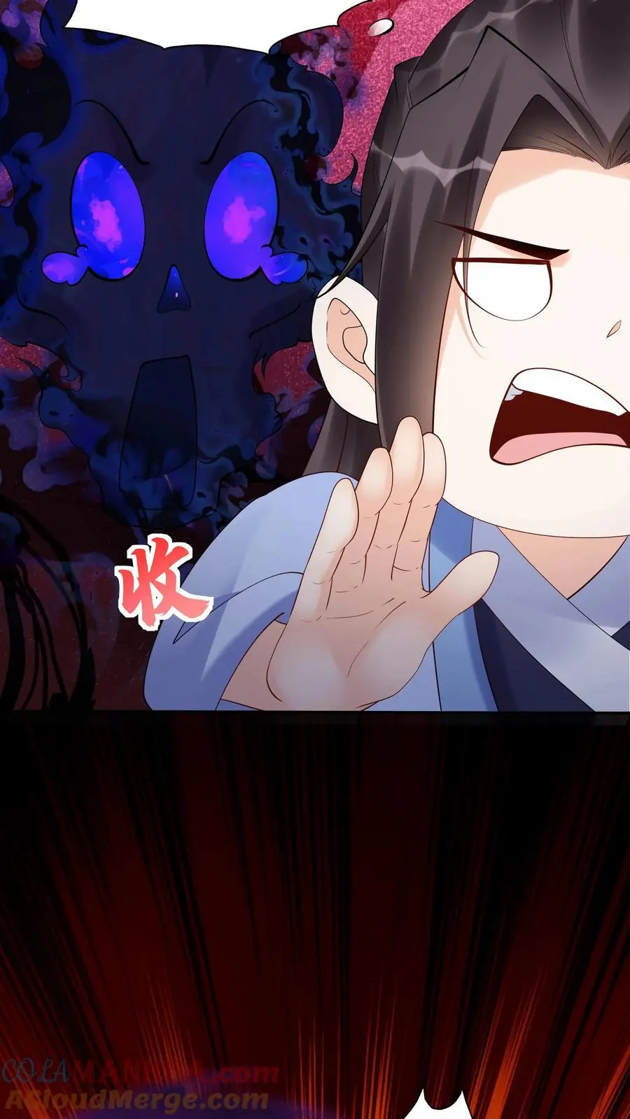 第161话 击败于兰 第21页