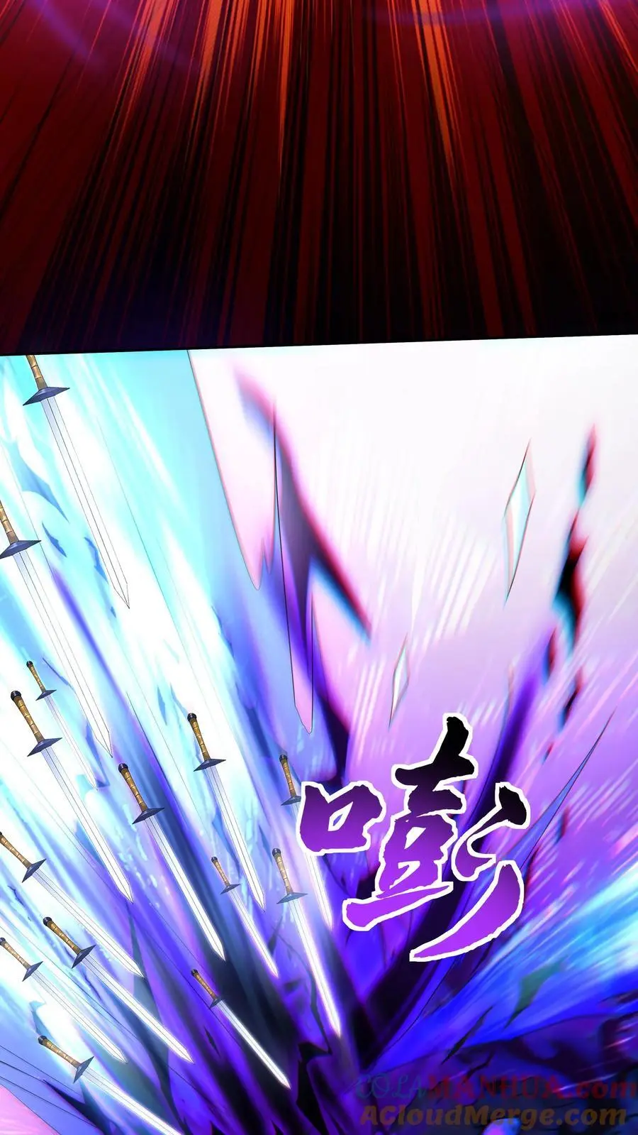 第161话 击败于兰 第23页