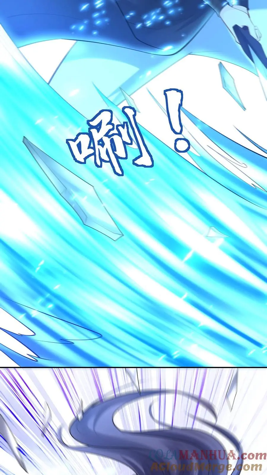 第161话 击败于兰 第27页