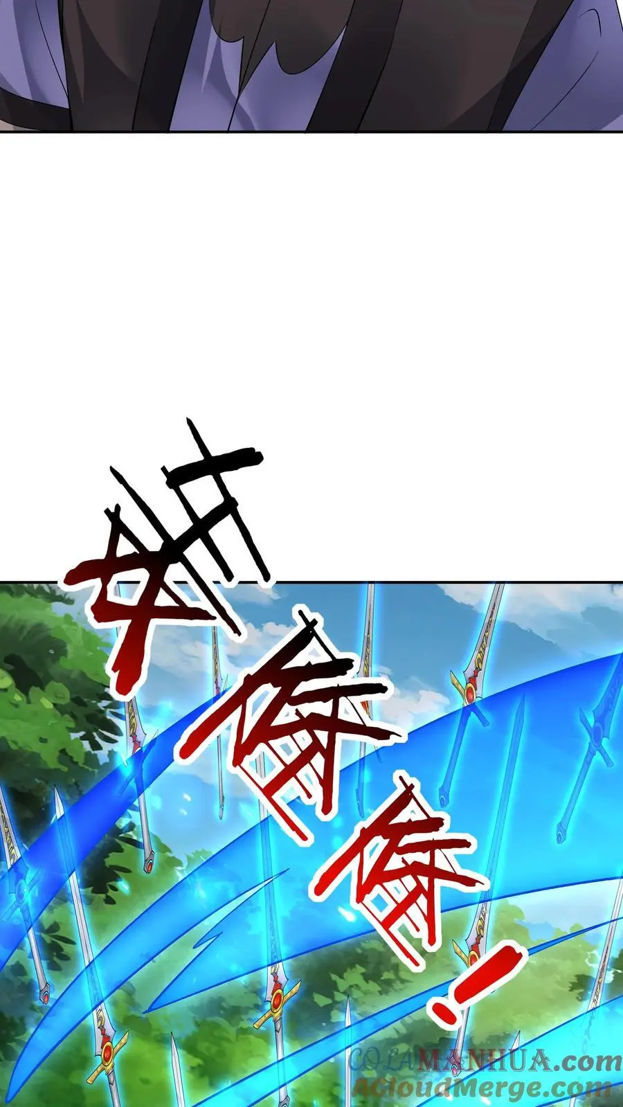 第160话 秦昊现身 第5页
