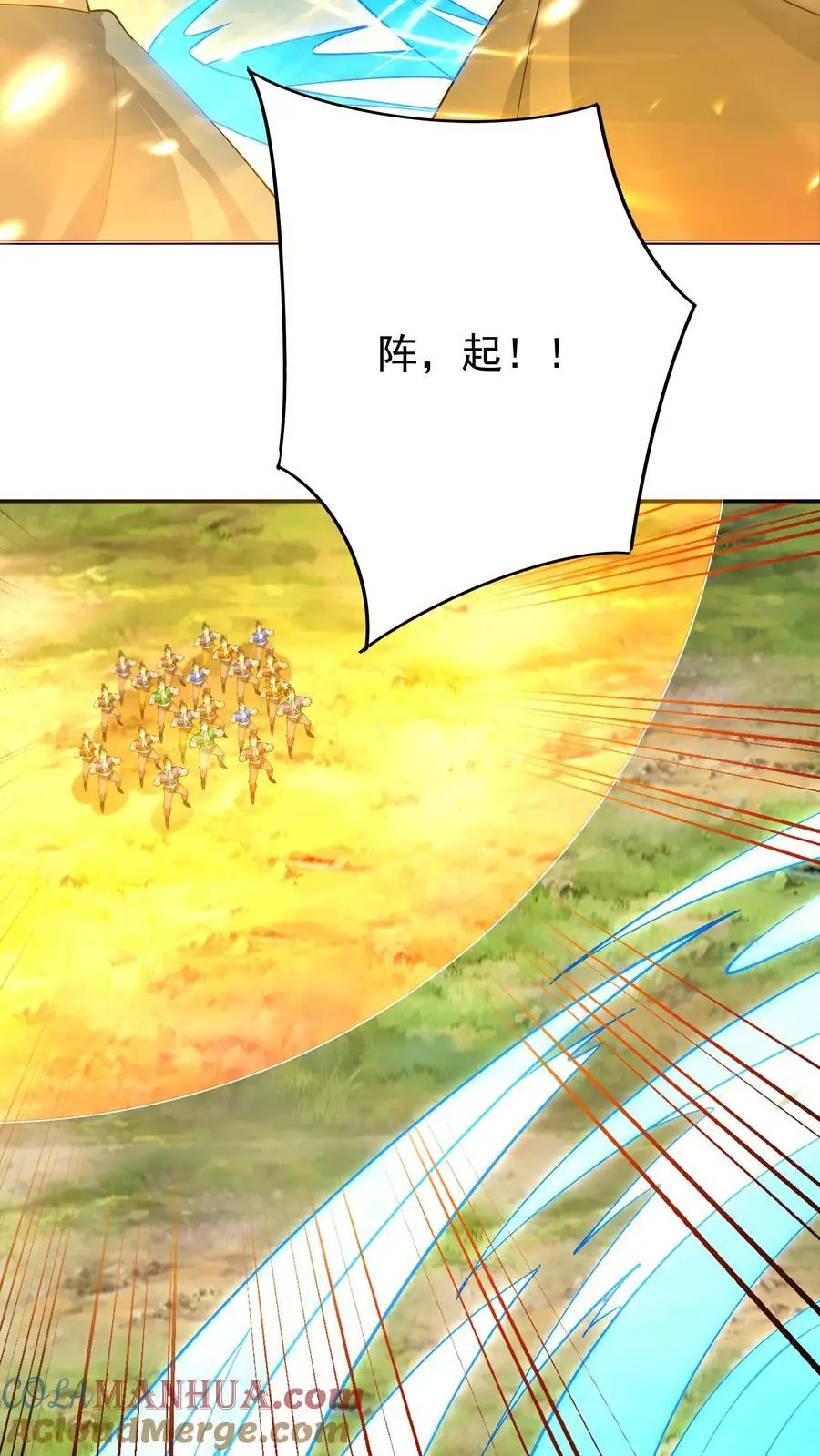 第160话 秦昊现身 第9页