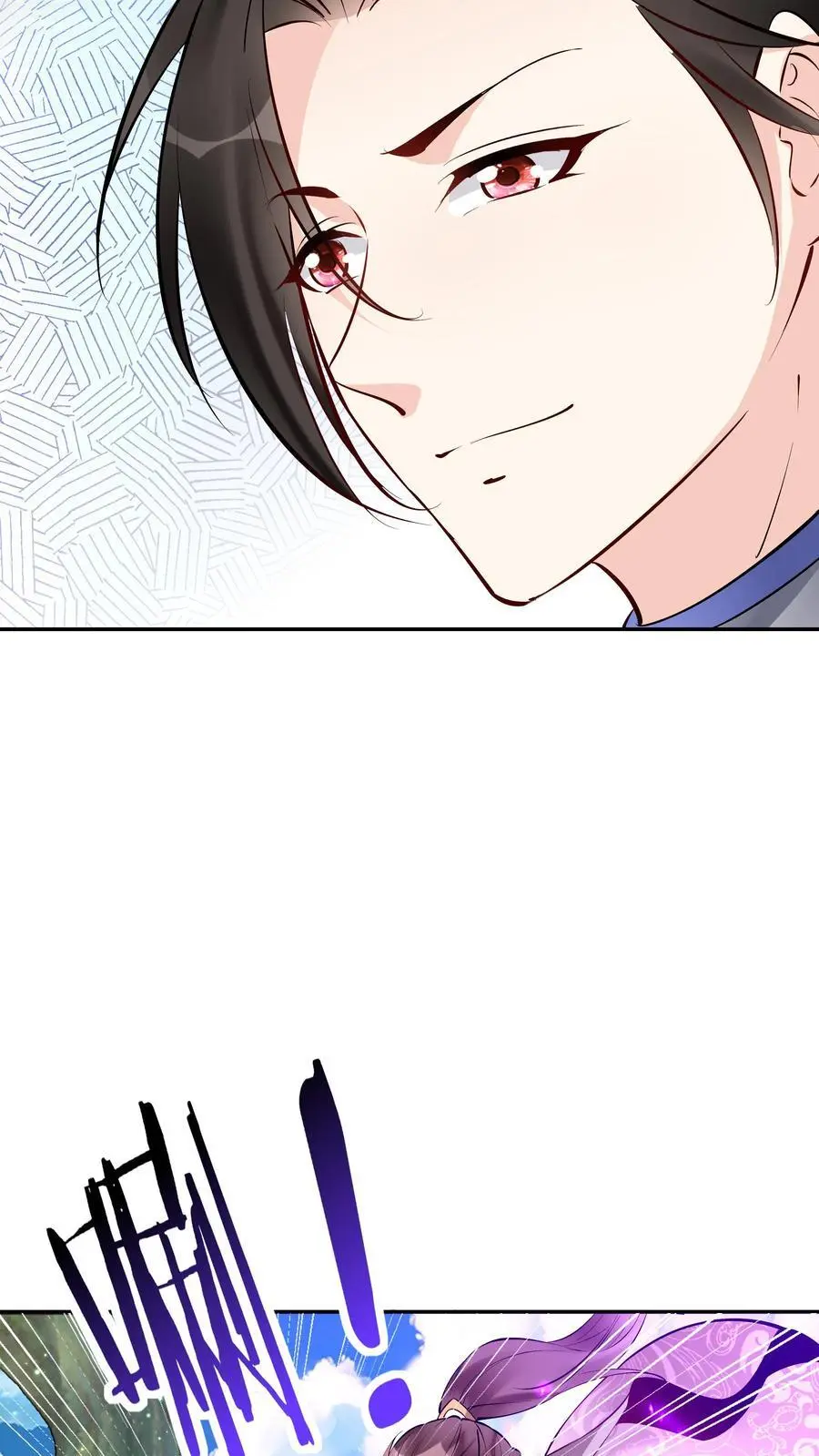 第160话 秦昊现身 第26页