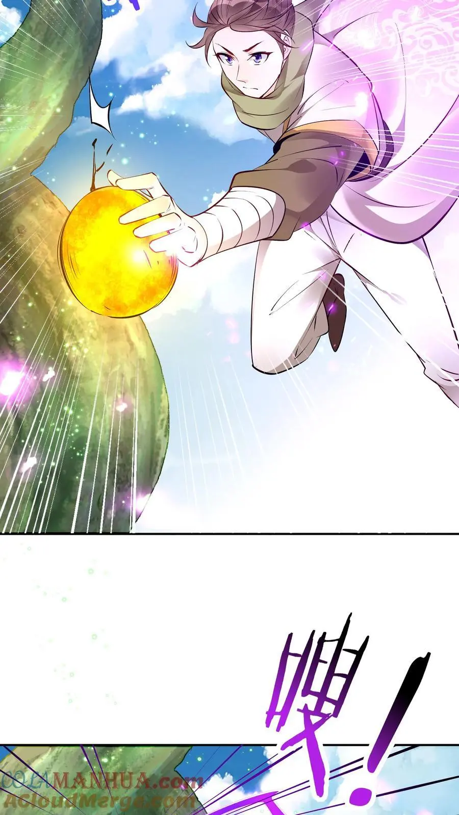 第160话 秦昊现身 第27页