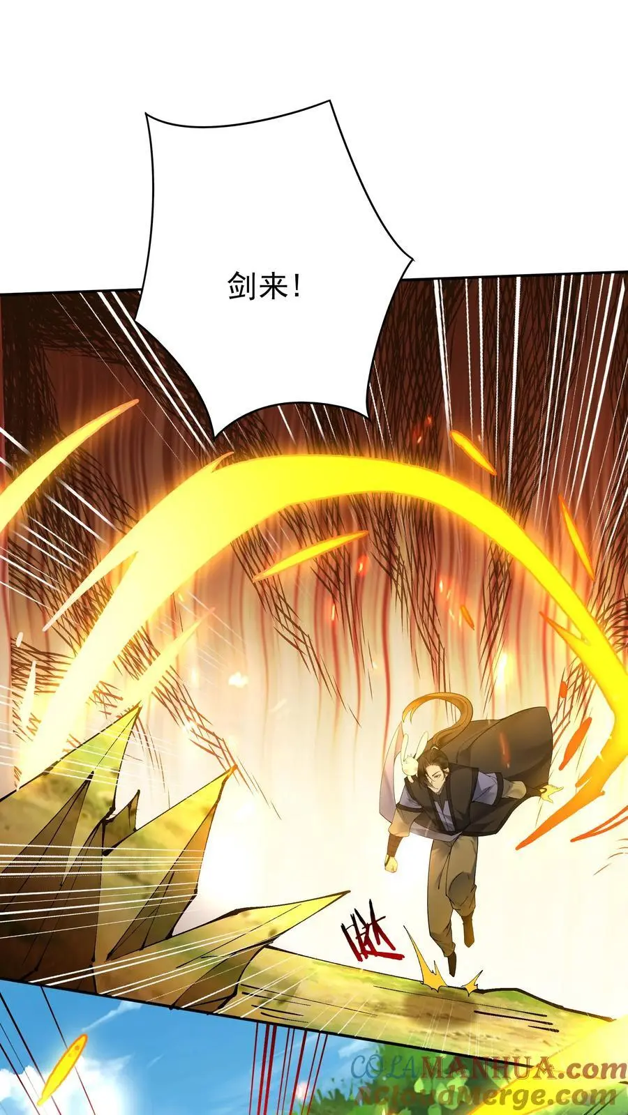 第159话 再挫一剑 第15页