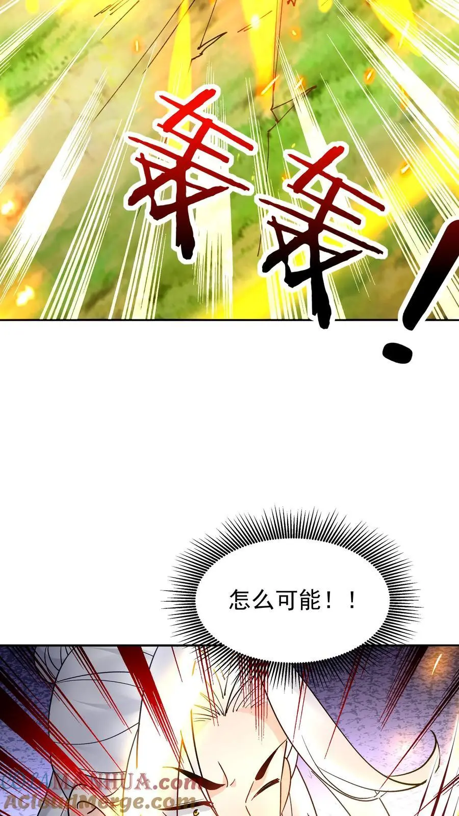 第159话 再挫一剑 第21页